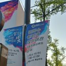 동안구청 사거리 이미지