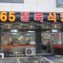 대패생각;대패생각정육 이미지