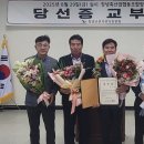 창녕축협 조합장 재선거, 김두찬 전 비상임 감사 당선 이미지