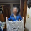 서울남부시립장애인종합복지관 | 서울시립남부장애인종합복지관 이동식빨래방 지원사업 진행