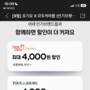 걸작떡볶이 작전점