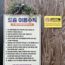 카페드숑 이미지