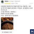 왕십리 한양대 부근 소불고기 배달 맛집 별사랑불고기