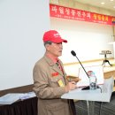 파월청룡전우회 창립총회 이미지