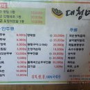 대청투어