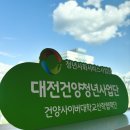 대전원신흥중학교 이미지