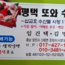 또와수산 이미지