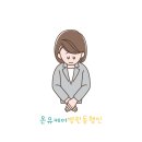 [온유케어 병원동행 후기] 단원병원 신경과, 내과, 비뇨기과 동행 (안산/안양/과천/군포/의왕)