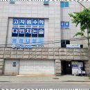 고차원다빈치학원 네이버블로그