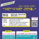 장례문화지원센타 이미지