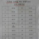 보성김밥 이미지