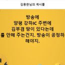 양평 강하IC 주변에 김부겸 땅이 있다는데... 이미지