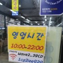 탑마트 수산 이미지