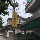 사림동274 이미지