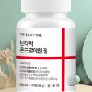 요한식품 이미지