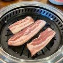 신기한고기집
