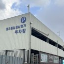 호호네미니호텔 | 타이니인 제주도 조용하고 깔끔한 게하 1인실 이용후기