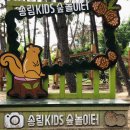송림숲화장실 이미지