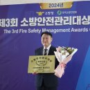 (주)지엔에프 충청매일