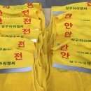 럭키상사 이미지