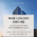 힐링호텔 이미지