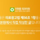 이헌용외과의원 이미지