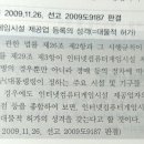 시영 노래연습장 이미지
