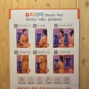 피다다이어트(피다)