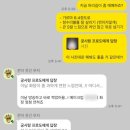 스피치엠 이미지