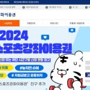 동천재활체육센터 네이버블로그