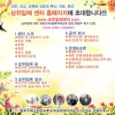 1부/잠언 3장 QT/20260715/21세기두란노서원/'지혜를 얻은 자와 명철을 얻은 자는 복이 있나니'/잠언3:11~15 이미지
