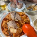 대전평생학습관 어울림홀 | 대전 진로집 저녁 웨이팅 메뉴 정보 수육 두부두루치기 맵기