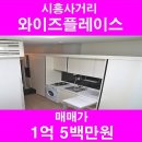 부동산손길공인중개사사무소 이미지
