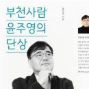 종종와