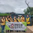 안전종합수리센터 이미지