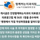 안양중앙치과의원 이미지