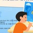 생각이크는미술학원