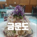 강화터미널상가 이미지