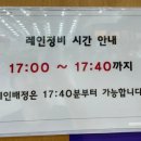 물맑은양평볼링센터 이미지