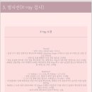 바스텟고양이병원 이미지