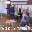 같이삽시다 이미지