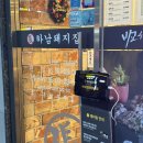 화랑로 L 이미지