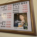 동네맛집족발 이미지