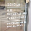 해오름2로1길 이미지