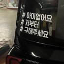 기아오토큐 공도점 | [첫번째 차량] 기아 레이 2023년형 시그니처등급