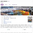 라니멍 | 강원도 홍천 캠핑장 추천 아이들과 애견동반가능 불멍멍글램핑캠핑장 명당자리