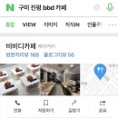 인동26길-2 이미지