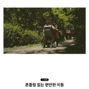 엠에스케어 동부지사 이미지