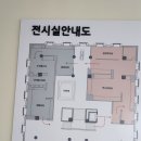 충청남도 역사박물관 | [충청도] 공주 여행 충청남도역사박물관 관람 후기&amp;효심공원