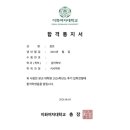 목원피아노 | 2026학년도 후기 이화여자대학교 대학원 반주과 합격!!